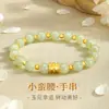 Pulseira de Contas da Sorte para Cintura Pequena Feminina Novo Estilo Design de Nicho Pulseira de Imitação de Jade Hetian para Mulheres Presente de Aniversário para Namorada