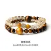[Jinqing Lingyue] Pulseira de Pedra Olho de Tigre Amarelo Natural com Duplo Círculo para Mulheres, Pulseira Empilhada de Citrino, Pulseira de Presente de Aniversário