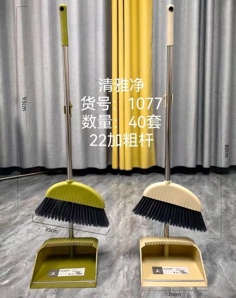 微信图片_20240322152731_副本
