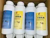 Óleo refrigerante para compressor de ar condicionado é adequado para refrigeradores R22/R600A/R502, óleo anticongelante para Karamay, Xinjiang
