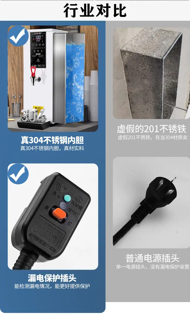 步进式开水机整改版3_01.jpg