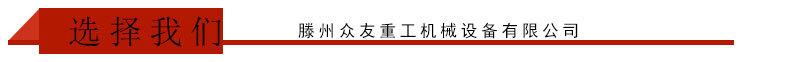 选择我们新