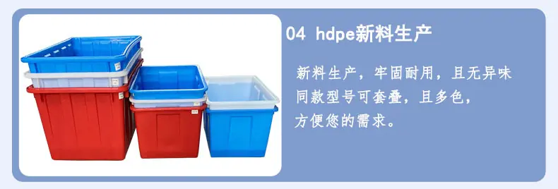 大号塑料水箱可套叠长方形水产养殖箱服装周转框可配轮