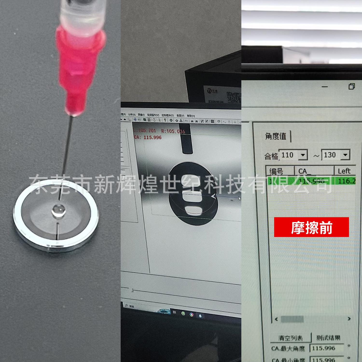 鹰眼摩前.jpg
