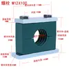 Abrazadera de Plástico Resistente Personalizada para Tubería Abrazadera para Tubería Forma de R Forma de U Abrazadera para Tubería de Agua Tubería de Aceite Abrazadera Fija Abrazadera Acero Inoxidable Thpg1