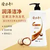 Shampoo e Sabonete Líquido Longliqi, grande capacidade de 1kg para uso em hotéis, adequado para uso doméstico e salões de beleza, disponível para atacado diretamente do fabricante