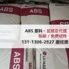 ABS Coreia LG Chemical XR-407E XR-409E XR-409HJ XR-409P resistente ao calor