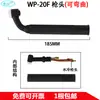 WP-9F/20 Acessórios para Tocha de Soldagem a Arco de Argônio Bico de Cerâmica Suporte para Eletrodo de Tungstênio Suporte para Agulha de Tungstênio Difusor de Gás Cabeça da Tocha Flexível Tampa Longa Cauda da Tocha