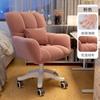 Cadeira de Computador para Uso Doméstico, Cadeira de Penteadeira para Quarto de Menina, Cadeira Sofá para Sentar por Longos Períodos, Cadeira de Mesa para Dormitório com Encosto e Giro