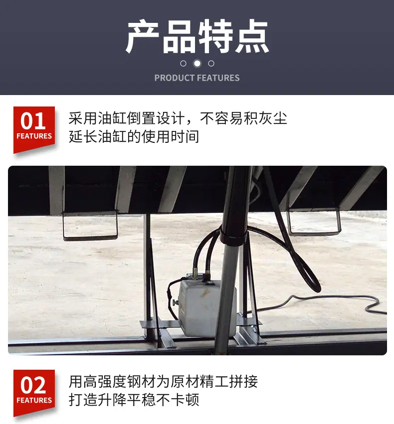 固定登车桥_10.jpg