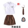 Roupas de Jardim de Infância Estilo Inglês Cáqui Roupas para Foto de Formatura Roupas para Apresentação Coral Uniforme Escolar para Alunos do Ensino Fundamental Saia Xadrez