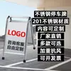 Señales de estacionamiento engrosadas en centros comerciales, avisos de estacionamiento, señales de advertencia, espacios de estacionamiento especiales, prohibido estacionar, plegables, señales de deslizamiento cuidadoso