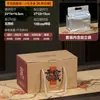 Caixa de Embalagem de Chá Pu'Er Chá Preto Árvore Antiga Universal Chá Branco Velho Baihao Yinzhen 0,5kg Mala Caixa de Presente Caixa Vazia