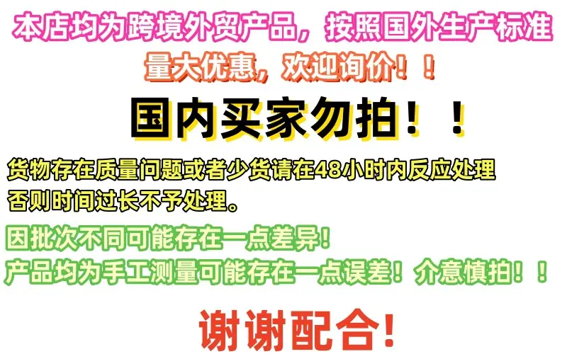 奥施德
