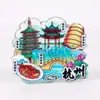 [Série Zhejiang] Adesivo de Geladeira de Hangzhou, Zhejiang Adesivo Magnético Pontos Turísticos Lembrança Cultural Adesivo de Geladeira Estéreo