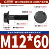 Tornillos hexagonales con brida dentada de alta resistencia grado 10.9, pernos hexagonales ennegrecidos agrandados, tornillos antideslizantes