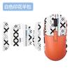 Adequado para Cote G23 Mouse Adesivo antiderrapante Jogo G23PRO Adesivo PRO Palm Adesivo G23 Adesivo antiderrapante Adesivo traseiro