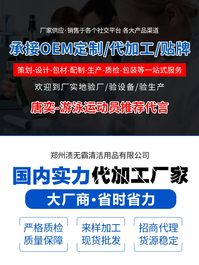 洗衣液(1)_02