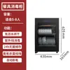 110V220V Estándar Us/Reino Unido/UE Gabinete de Desinfección Taza de Desinfección de Escritorio para el Hogar Gabinete de Desinfección para Mesa de Cocina Vajilla Secado Ultravioleta Venta al por Mayor