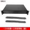 Chasis de Control Industrial 1.5U Rack Placa Base ATX Pequeño Fuente 1U Ranura de Expansión de Altura Completa Servidor de Enrutamiento Suave Horizontal