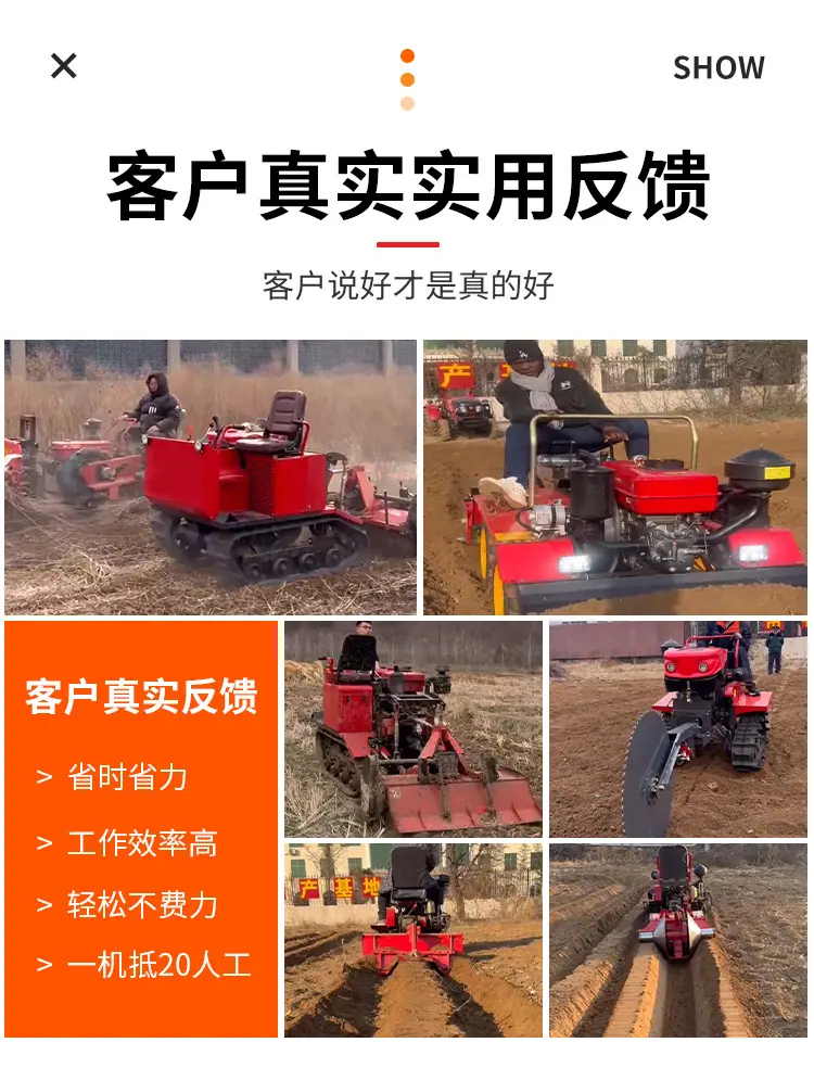 旋耕机详情页第一版_06.jpg