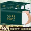 420 Hojas de Papel de Seda, Caja Completa de 20 Paquetes, Empaque Económico para Uso Doméstico, Papel Higiénico de Pulpa de Madera, Servilletas, Venta al Por Mayor y Dropshipping