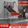 Máquina de Arremesso de Basquete de Luxo para Dois Jogadores para Adultos, Máquina Eletrônica de Basquete com Pontuação Interna, Máquina de Jogo de Entretenimento Fitness