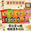 Changji Mini Palomitas Doradas Crujientes Fideos Crujientes Dorados Fragantes 48g Paquete Pequeño Ponderado Snacks Multisabor Venta al por Mayor Envío Gratis