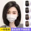 Peruca Aumenta Volume Fluffer Patch Invisível Simulação Cabelo Uma Peça Cabeça Sem Traços Almofada Espessante Raiz do Cabelo em Ambos os Lados da Cabeça