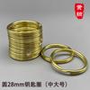 Llavero de latón de 25 anillos 20 anillos planos apertura doble capa 30 mm anillo plano de cobre 28 anillos de cobre planos accesorios para llavero DIY