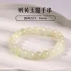 Colección de Pulseras de Ágata Cristalina Tao Calcedonia de Cinabrio Ojo de Gato Pulsera de Cristal Morado Amarillo Rosa Pulsera de Cuentas de Transferencia Pulsera de Cristal