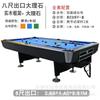 Mesa de Billar Nueve Bolas Negro Ocho Estándar Americano Comercial Madera Sólida Retorno Automático de Bolas Mesa de Pool para el Hogar Escritorio de Mármol