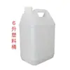Barril de Plástico de 6 kg Botella de Pegamento de 6 L Litro Kilogramo Barril Cuadrado de Plástico de Grado Alimenticio Barril de Vino Olla de Aceite Barril Cuadrado Barril Sellado para Alcohol