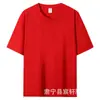 Camiseta de manga corta para hombre y mujer, color blanco sólido pesado de algodón japonés, 240g, camiseta interior para hombre, venta al por mayor