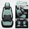 Nueva funda de asiento de seda helada para coche, funda de asiento universal para las cuatro estaciones, funda de asiento de cobertura completa, funda de coche completa Y-8