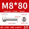 Tornillos de Acero Inoxidable 316 de Cabeza Hexagonal Allen, Tornillos Extendidos, Tornillos de Cabeza Cilíndrica, Pernos de Cabeza Cóncava M4M8M10M12M16