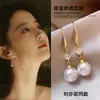 Rose Story Liu Yifei Mismo Estilo Pendientes de Perlas para Mujer 2025 Nuevos Pendientes Populares Lujo Accesible Pendientes de Gama Alta