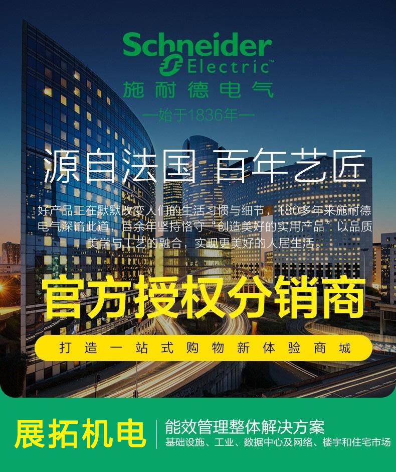 授权广告