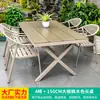 Muebles de exterior para patio familiar Moe, mesas y sillas, patio de villa, balcón al aire libre, aleación de aluminio, juego de té de ocio
