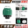 Conector Rápido para Tubería de PE Sombrero Verde Accesorios para Conector de Tubería de Agua Juego Completo Conexiones Rápidas para Tubería 46 Tes Rectas
