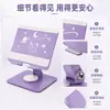 Nuevo soporte para tableta para escritorio, ajustable en altura y plegable, rotación de 360 grados, soporte de dibujo de almacenamiento giratorio adecuado para tableta iPad máquina de aprendizaje