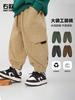 Pantalones Cargo Casuales para Niños, Pantalones Largos, Ropa de Otoño, Ropa para Niños, Estilos de Primavera y Otoño, Bebé Niño de 1 Año, 3 Pantalones Sueltos para Niños, Otoño