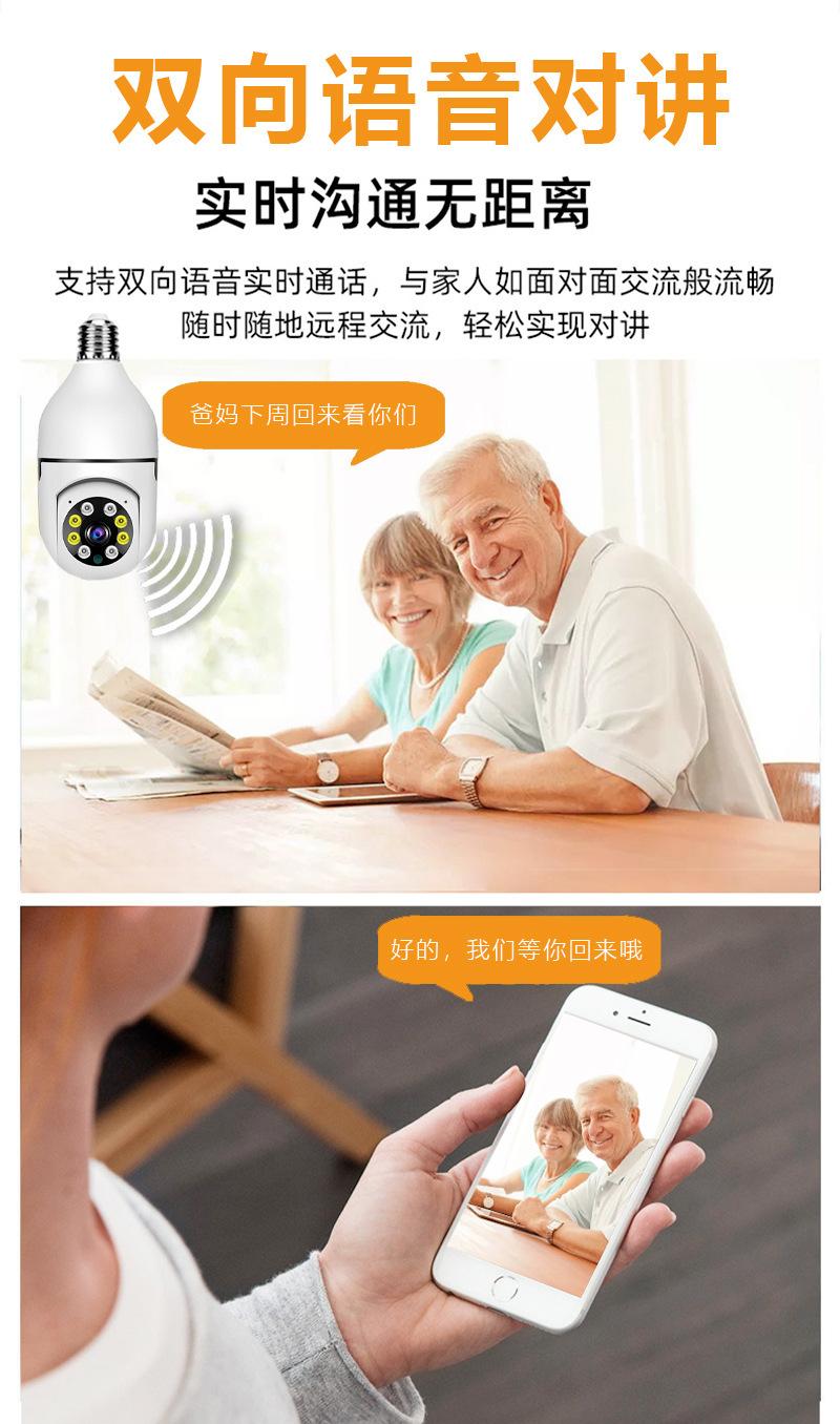 详情图片_18