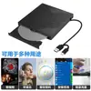 Unidad óptica externa móvil personalizada OEM, lector y grabador de tarjetas 8 en 1, grabador USB universal para computadora, multifuncional