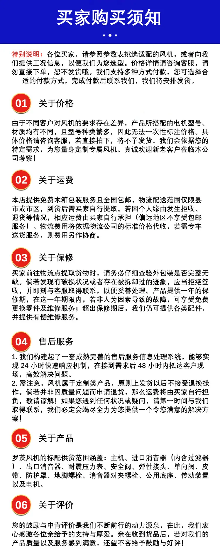 通用11