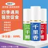 Aditivo para Isca de Pesca, Atrativo de Peixe Altamente Concentrado, Potencializador de Isca para Pesca Selvagem, Ativador de Isca para Carpa, Promotor de Alimentação, Qianlixiang
