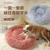 Cama para Perro, Cama para Gato, Cama Larga de Felpa para Mascotas, Cama Caliente para Perro para Invierno, Cama para Perro, Cama para Mascota, Tapete para Perro, Mayoreo