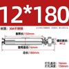 Tornillo de Expansión de Acero Inoxidable GB 304/201/316 Perno Tubo de Expansión para Iluminación Clavo Tubo Exterior M6M8M10