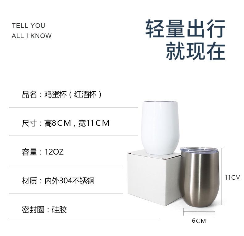 鸡蛋杯详情_02.jpg