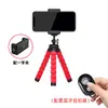 Soporte Universal Perezoso para Teléfono Mini Portátil para Exteriores Transmisión en Vivo Selfie con Control Remoto Trípode Versátil de Pulpo